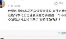 娱乐网友爆料文案搞笑句子,搞笑文案盘点娱乐圈欢乐瞬间