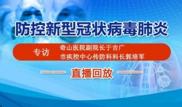山东新闻爆料热线,聚焦民生，倾听民意
