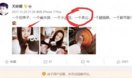 供地爆料视频真实事件,供地爆料视频背后的真实事件