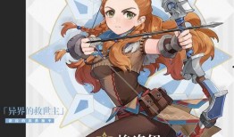 原神2.1最新角色爆料