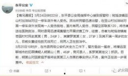 匿名爆料灭门惨案视频,揭秘灭门惨案惊人内幕